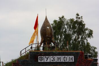 Kulturkosmos Lärz Rechlin