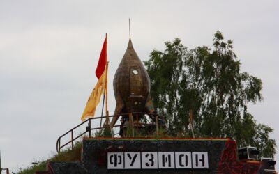 Kulturkosmos Lärz "FUSION Festival 2018"