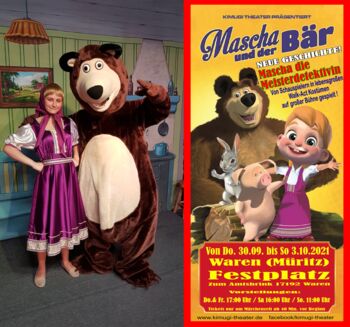Theaterprojekt „Mascha und der Bär“ / „Mascha die Meisterdetektivin“